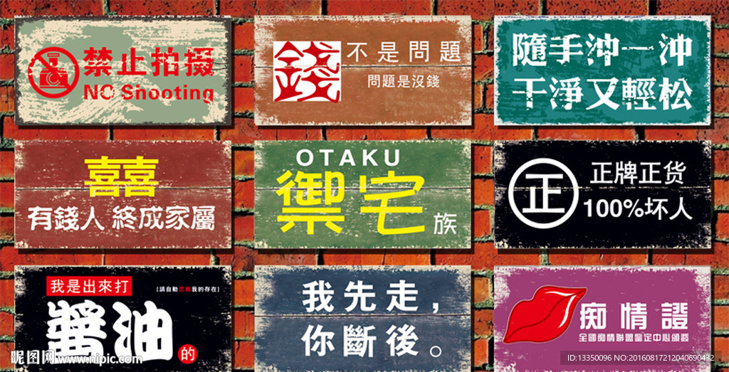 个性挂画木板画