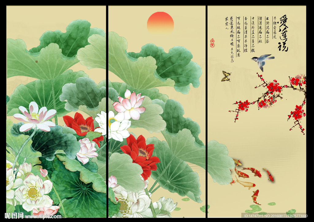 国画荷花