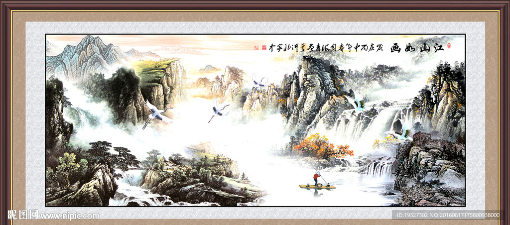 风景画