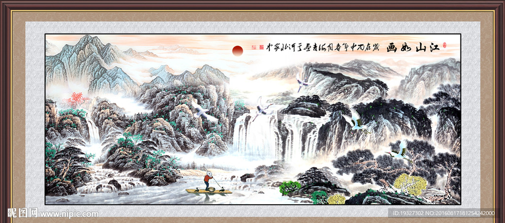 水墨画