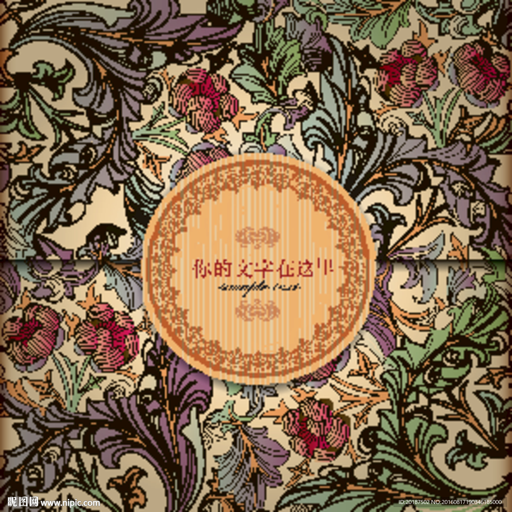 欧式古典花纹花边