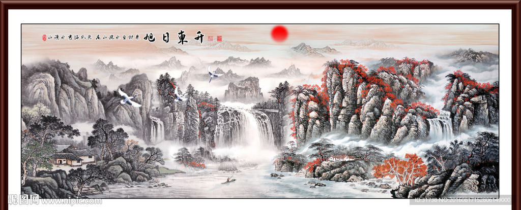 国画山水