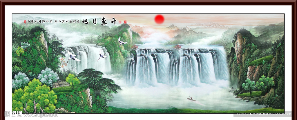国画