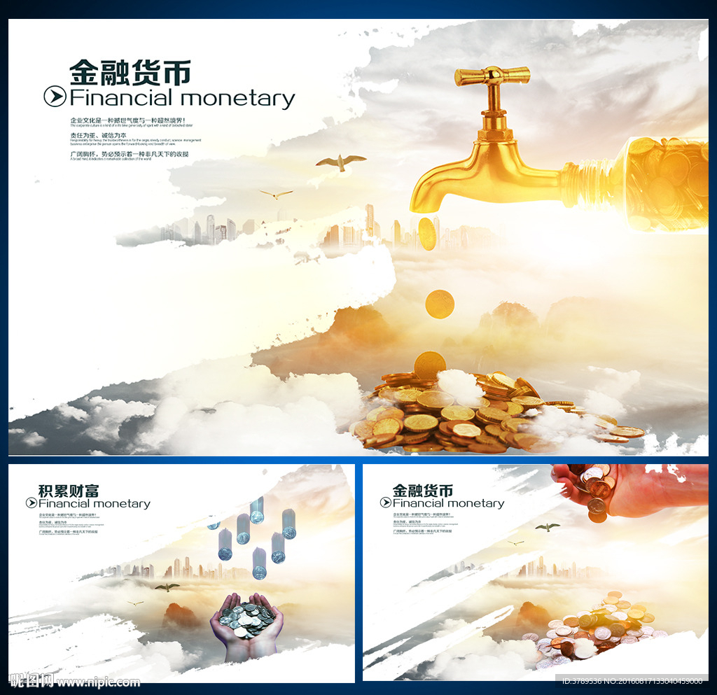 企业画册