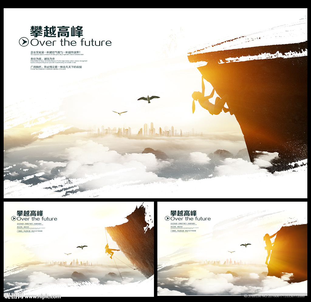 公司宣传册