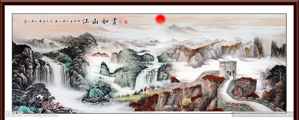 山水画