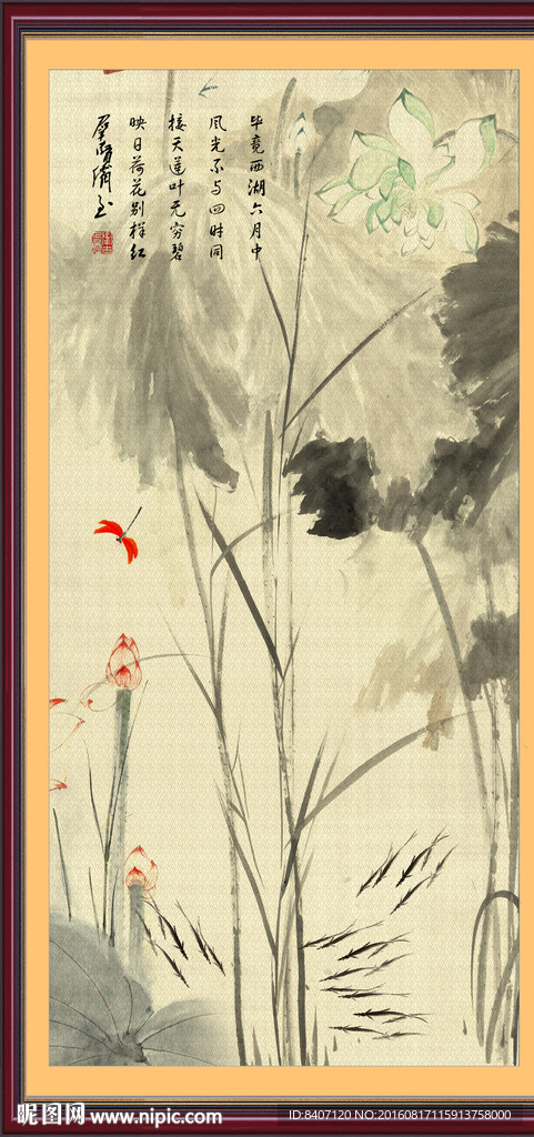 水墨画荷花