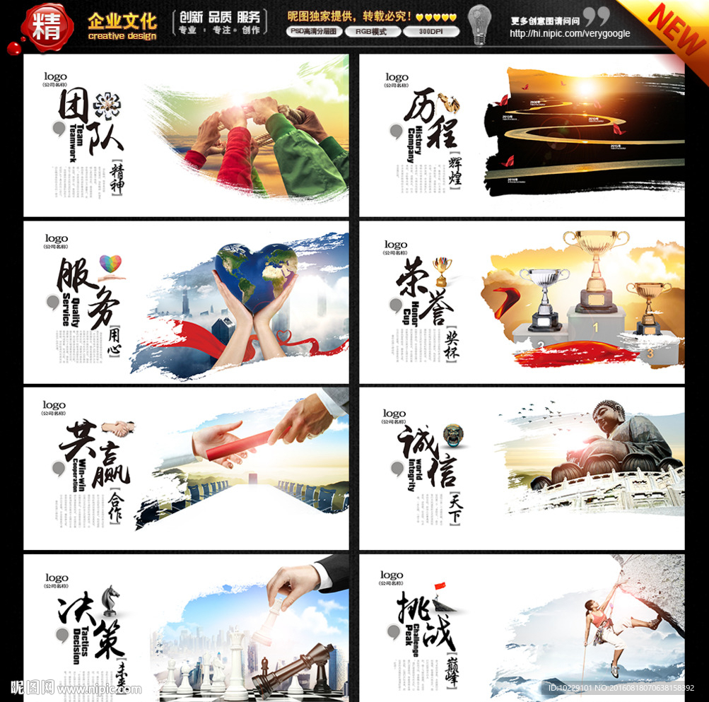水墨