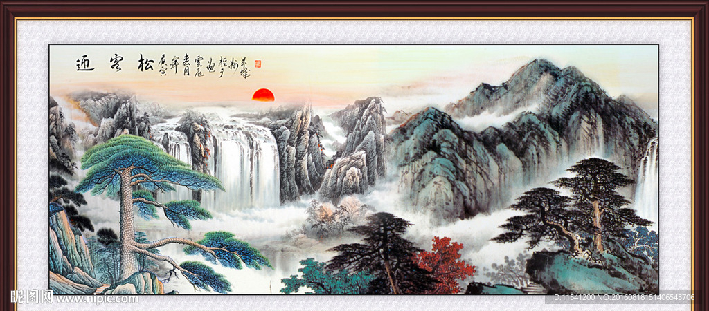 流水生财