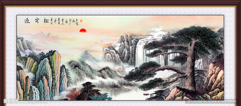 山水画