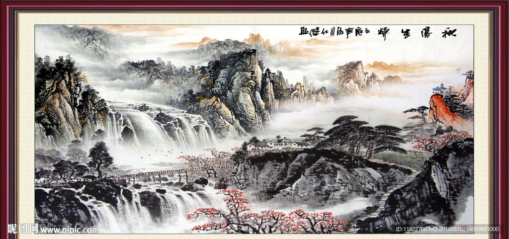 国画山水