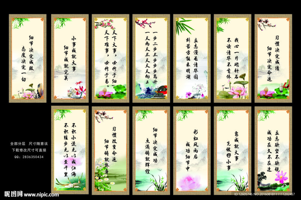标语