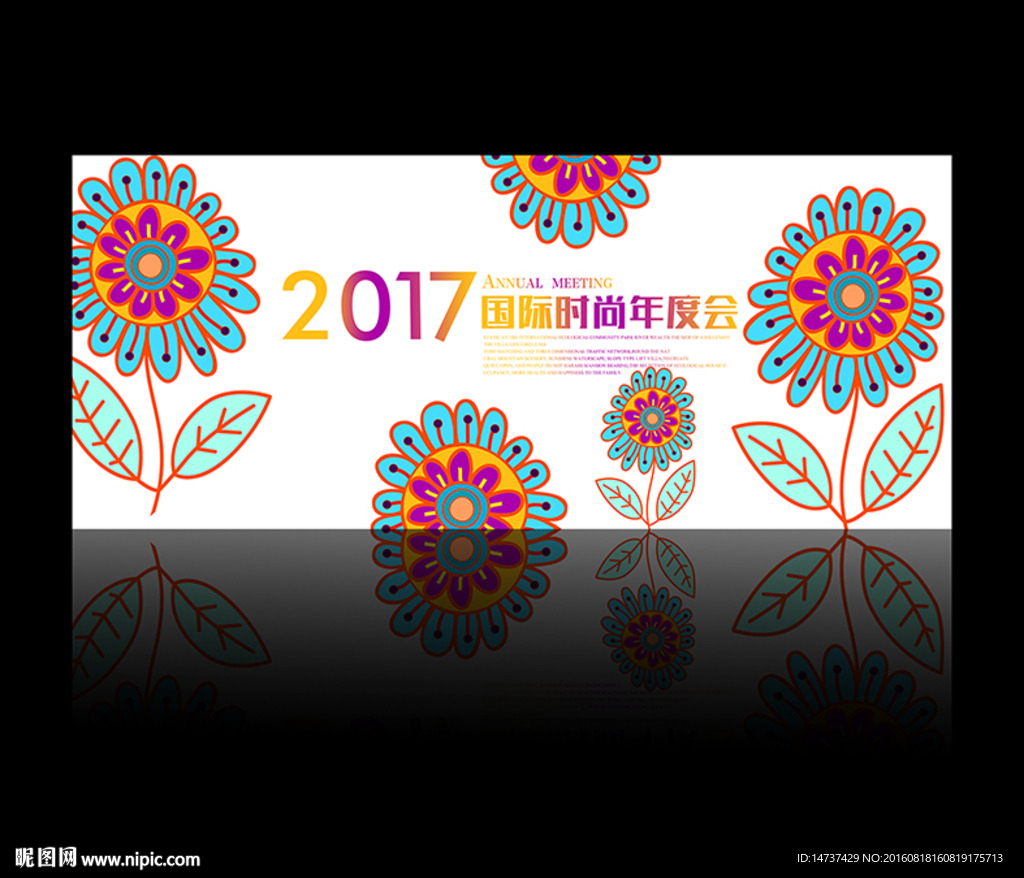 音乐背景 时尚展板 插画展板
