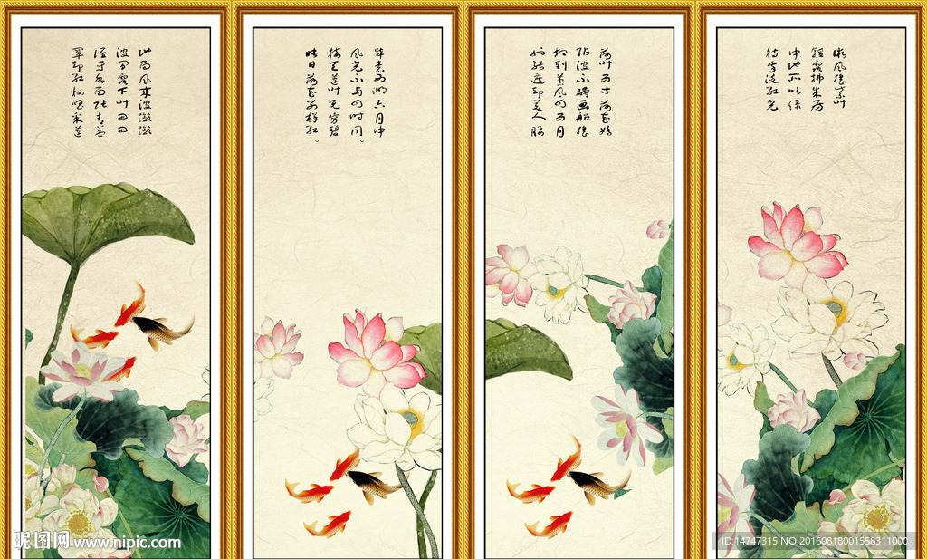 国画荷花