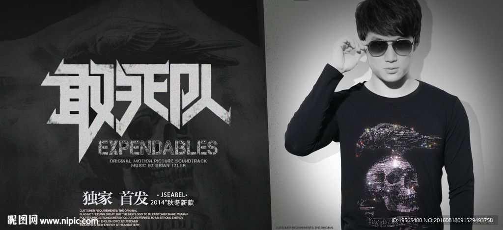 男装 banner 轮播
