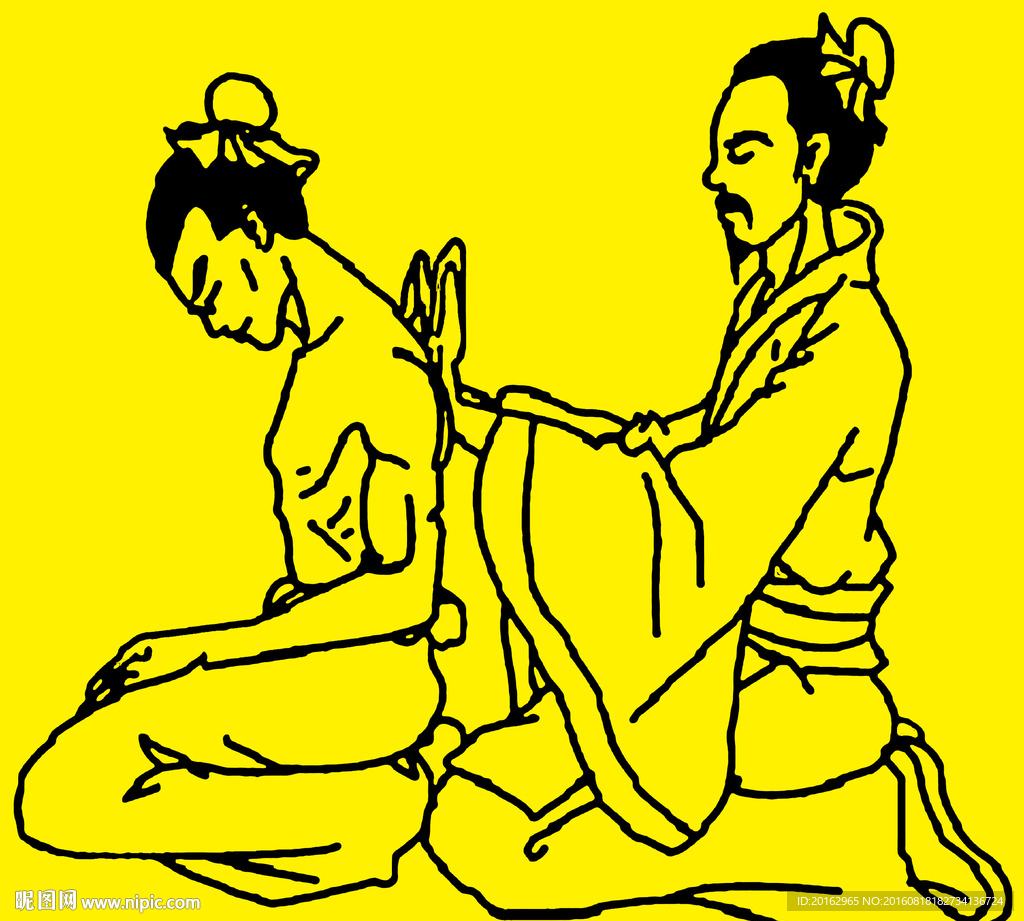 中医 推背图 推拿 按摩