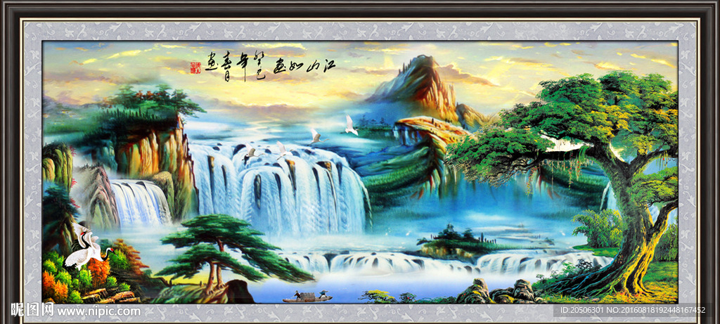 巨幅山水画