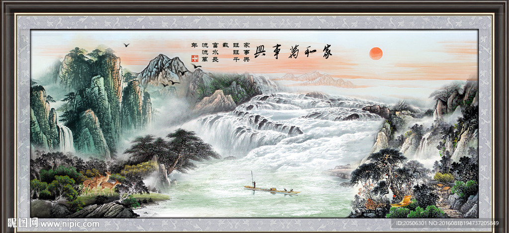 山水画