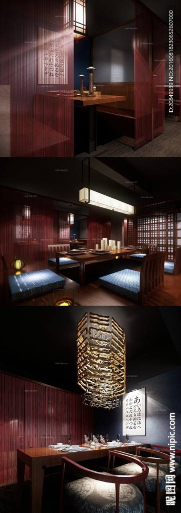 日式餐厅