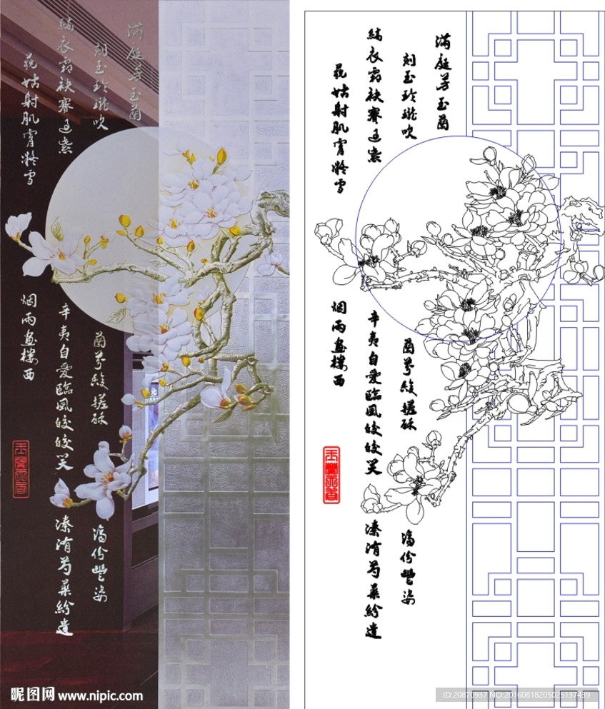 满庭芬芳