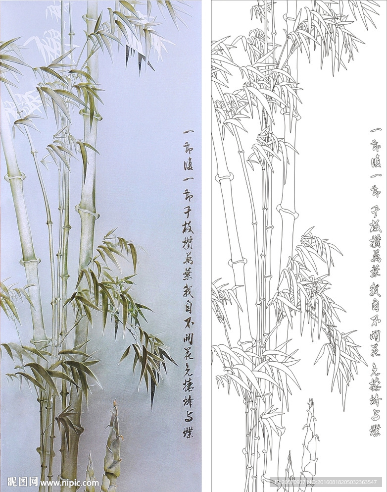 竹