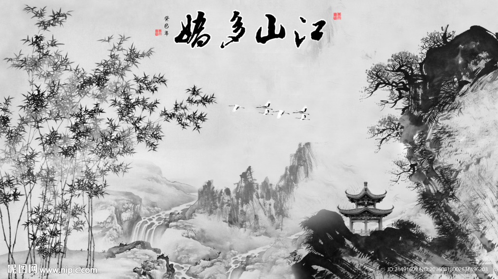 中式背景墙