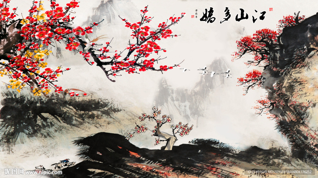 中式背景墙