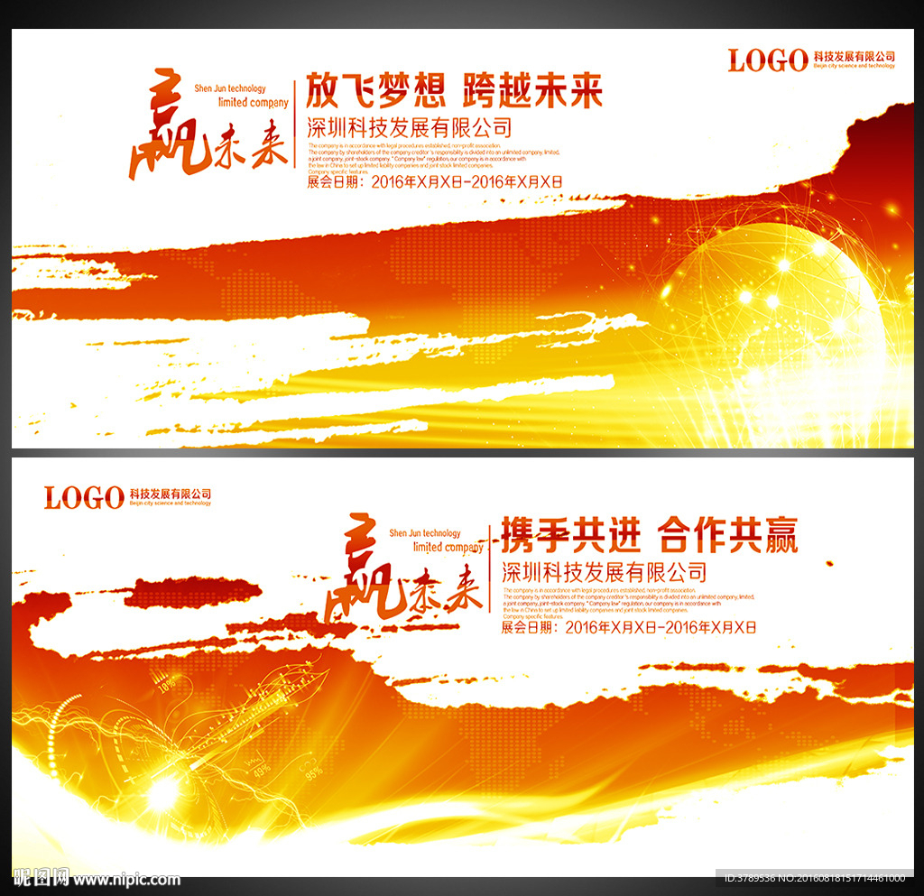 背景设计