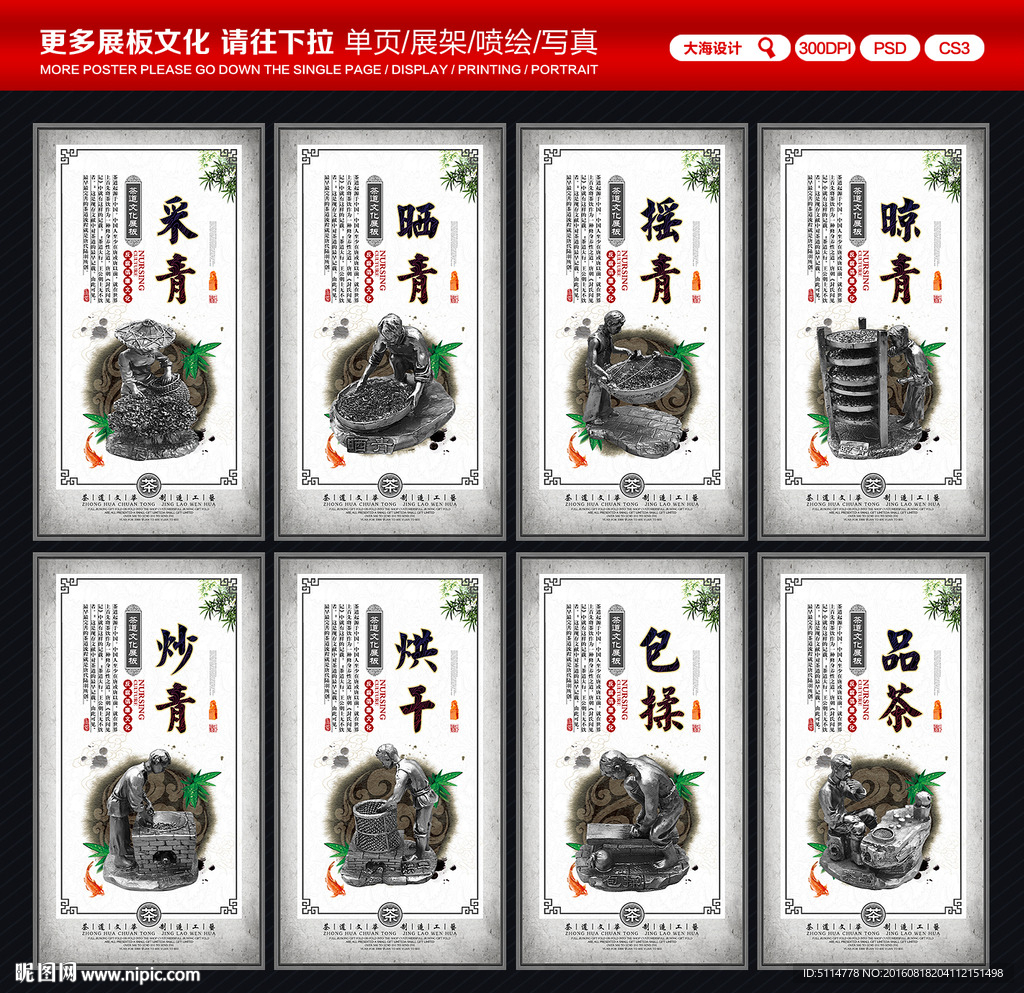 茶文化