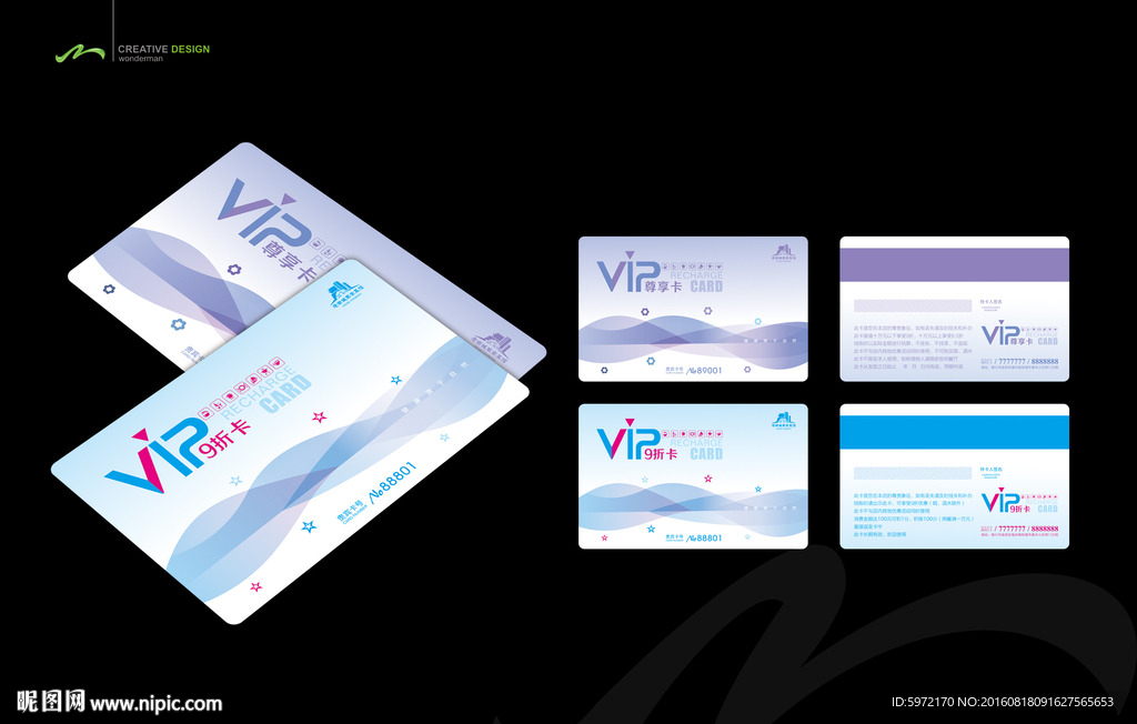 VIP卡
