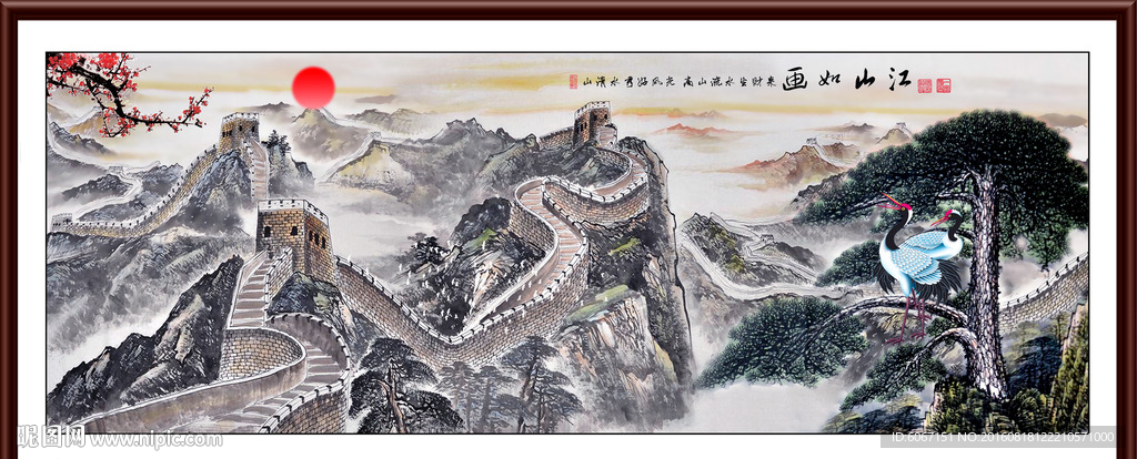 国画山水