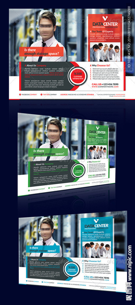 公司企业简介海报