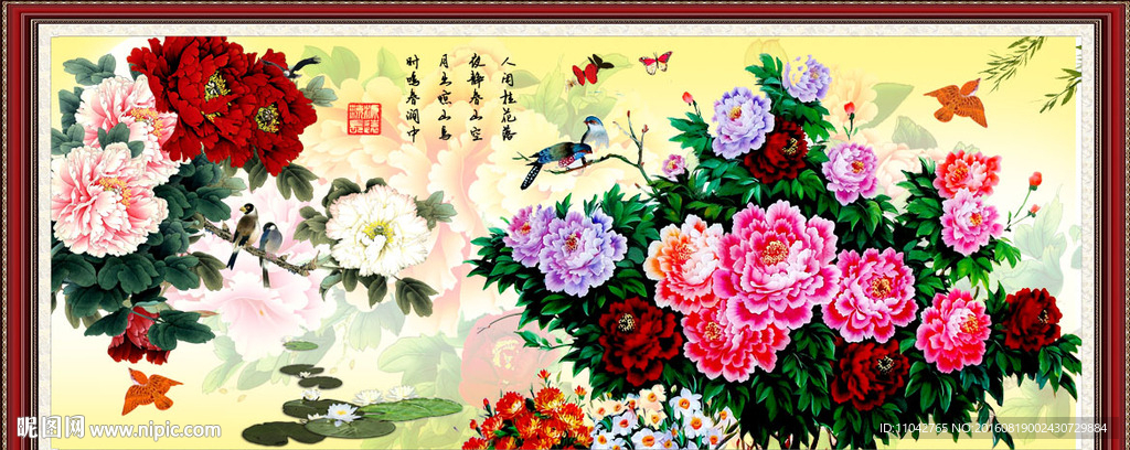 花开富贵