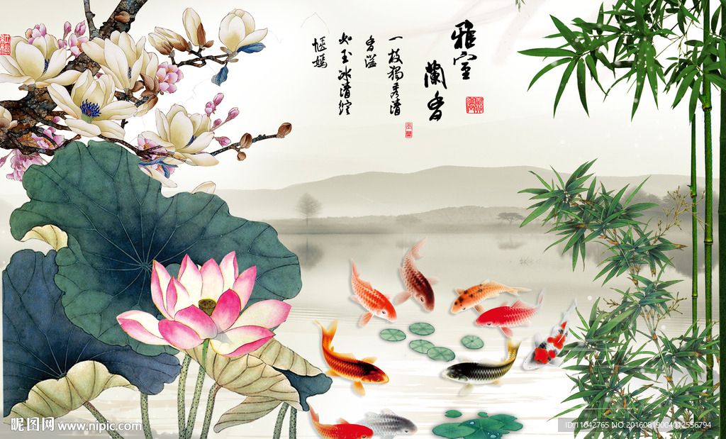 香兰雅室