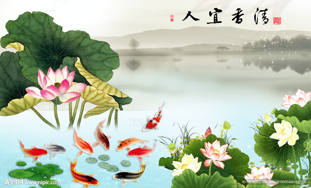 清香逸人