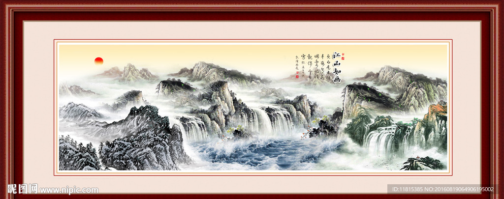 山水画