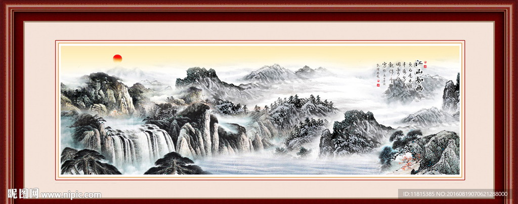 国画山水