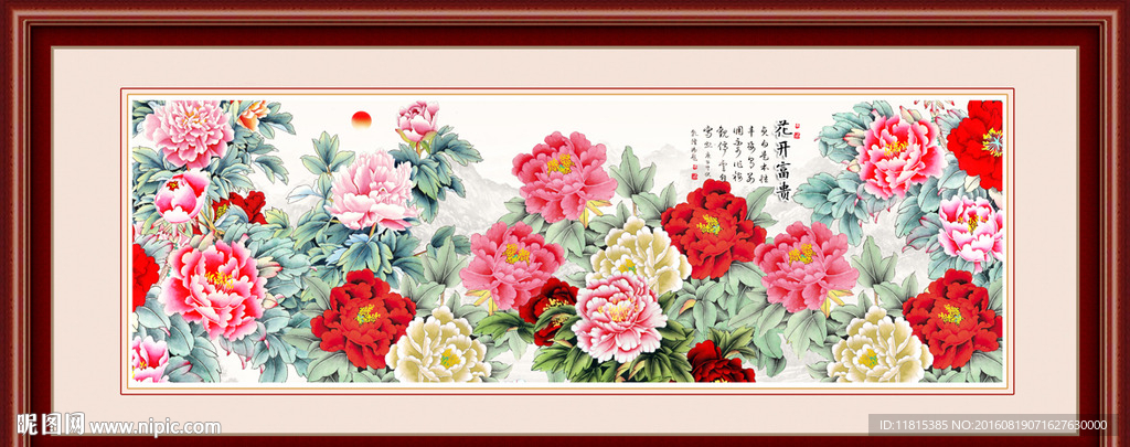 牡丹