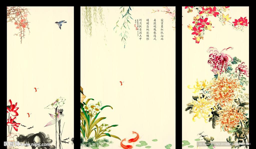 国画花鸟
