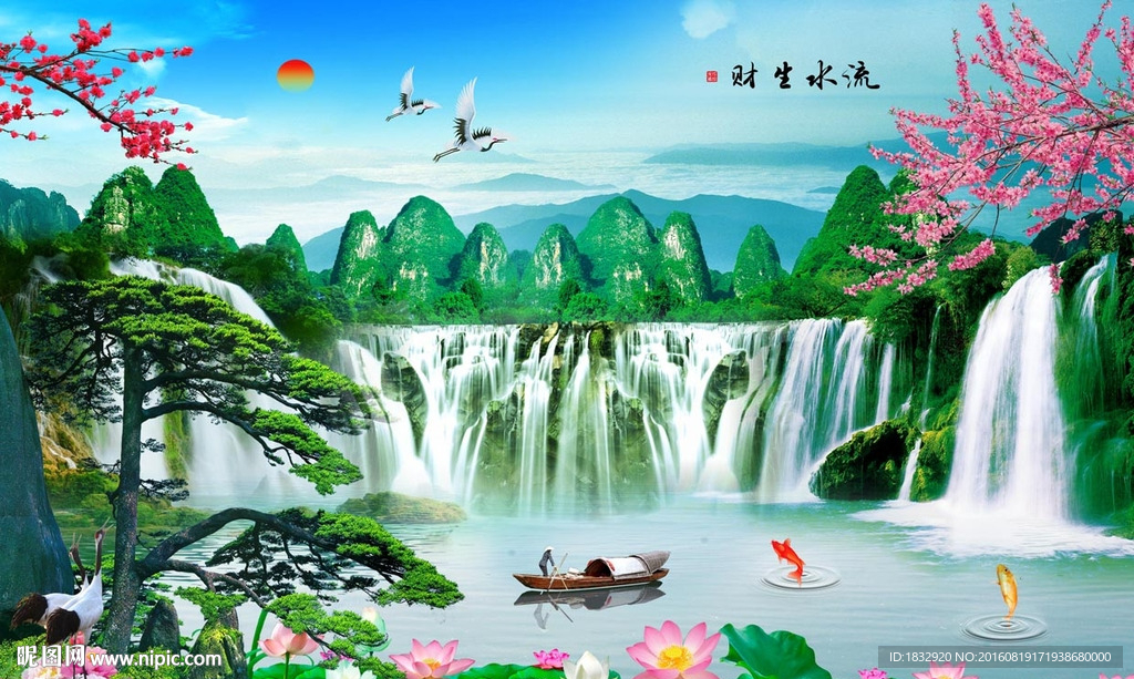 山水画