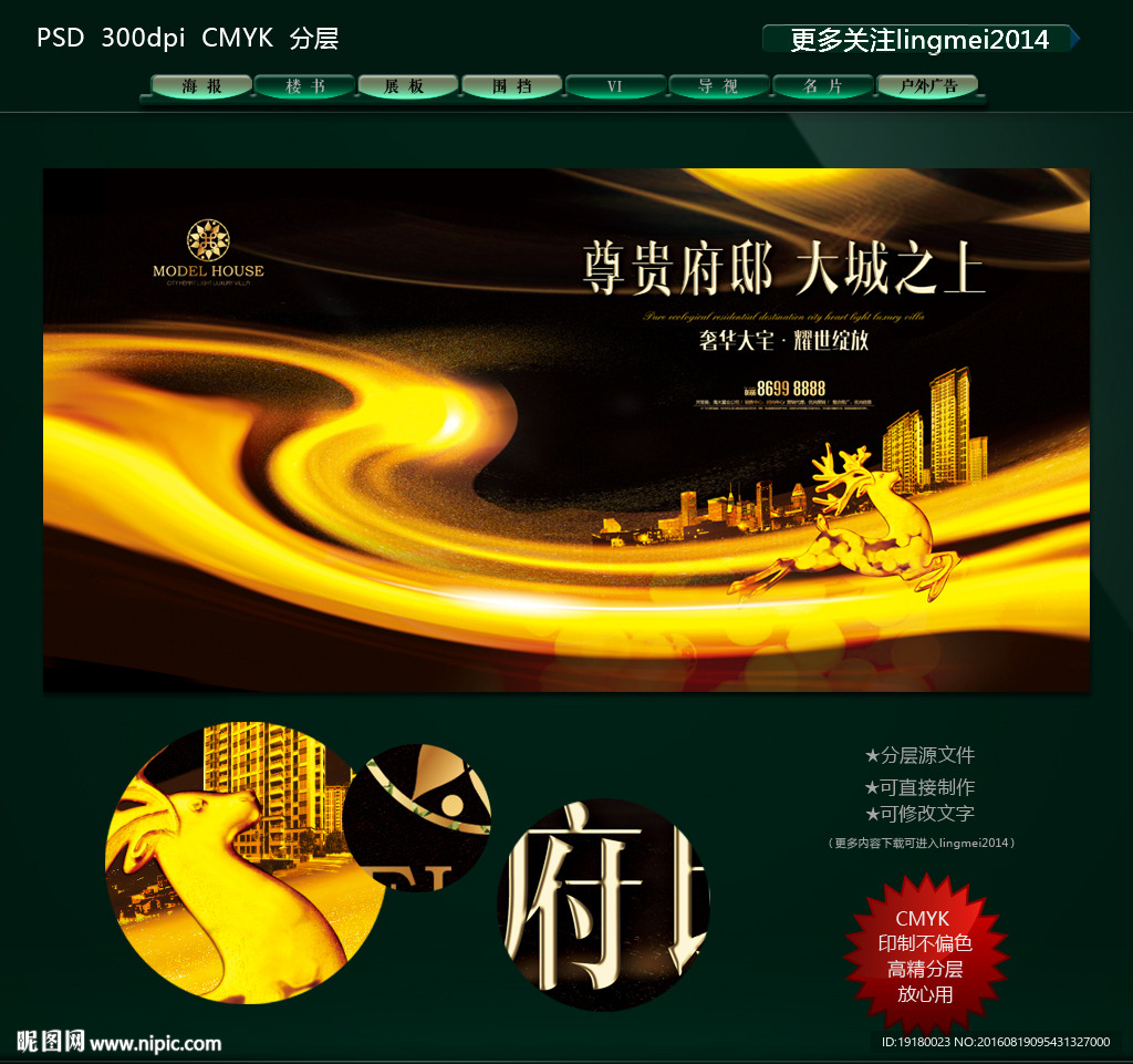 地产图片
