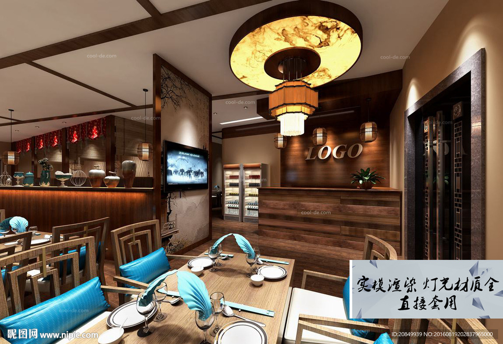 餐厅