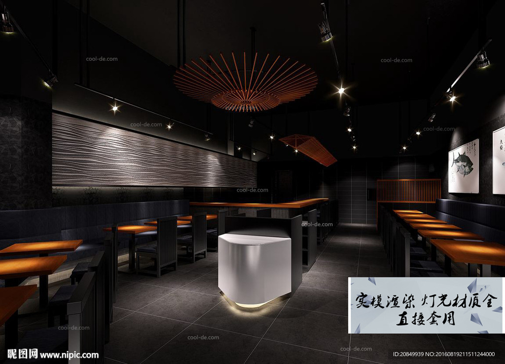 日本餐厅