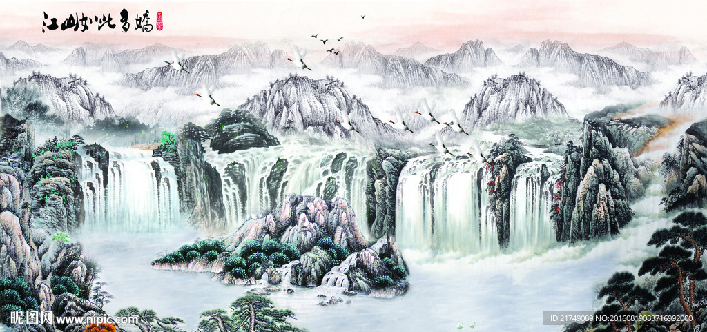 江山多娇山水背景墙