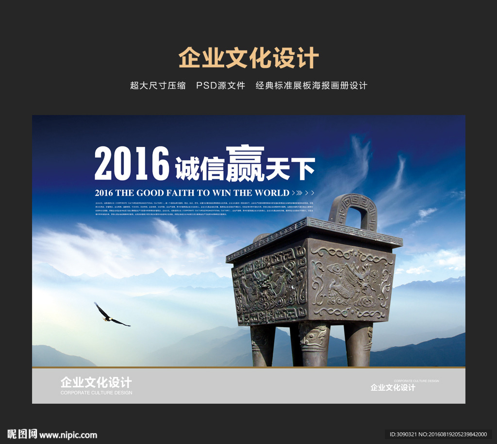 赢天下