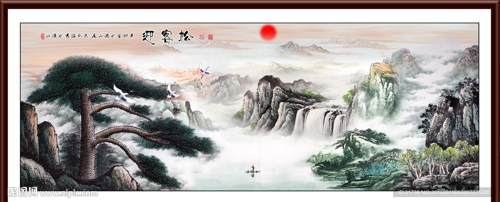 国画迎客松