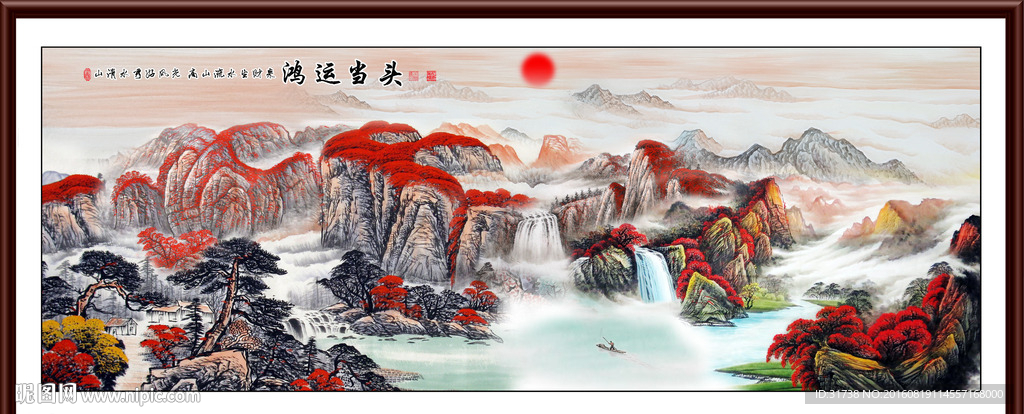 鸿运当头