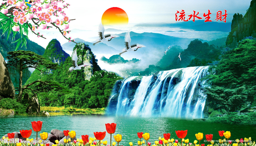 山水风景