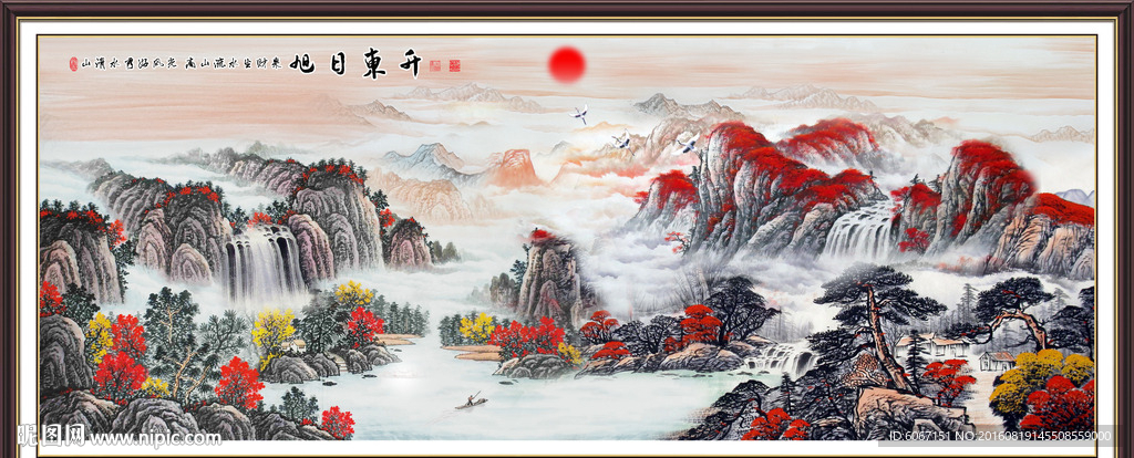 国画山水