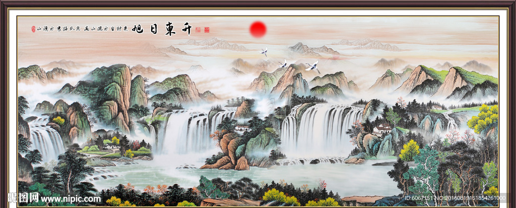 山水国画